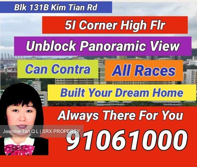 Kim Tian Road thumbnail photo